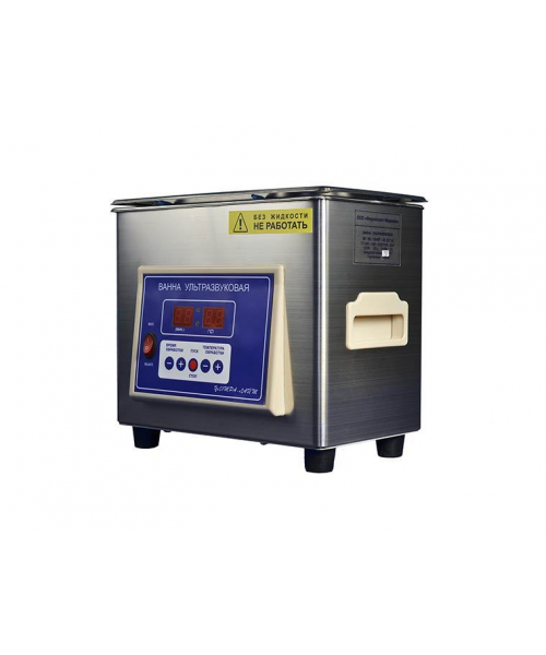 Ванна ультразвуковая ВУ-09 "Я-ФП"-03